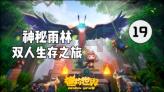 旗帜的传说2