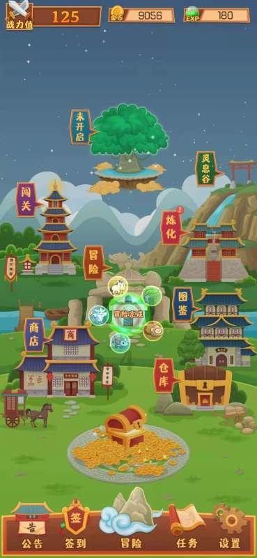 黄金矿工海底版