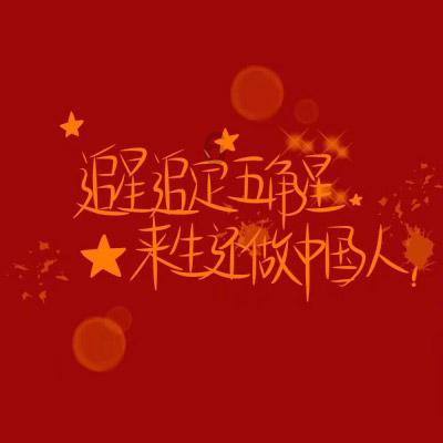 怪物大入侵中文版