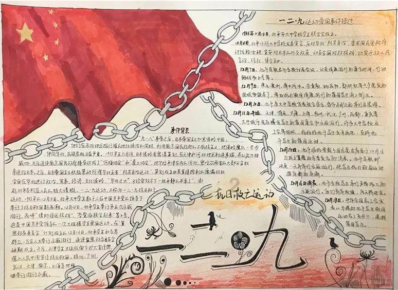 脊柱侧弯科普宣传手册