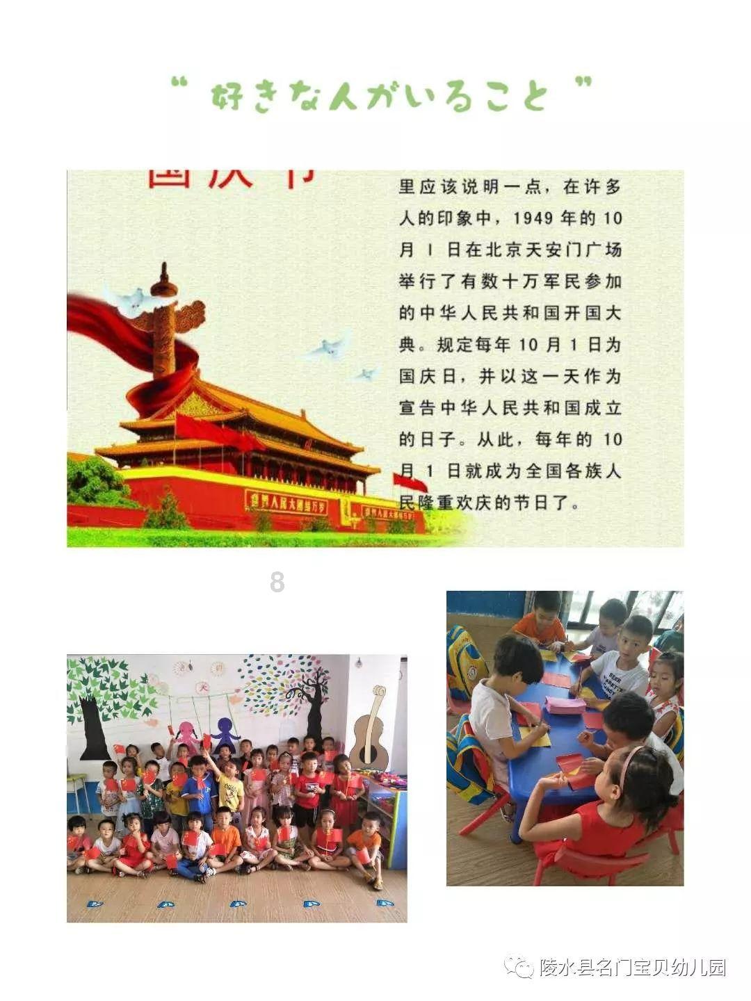 你会因为一个男人很穷，而跟他分手吗？游戏画面