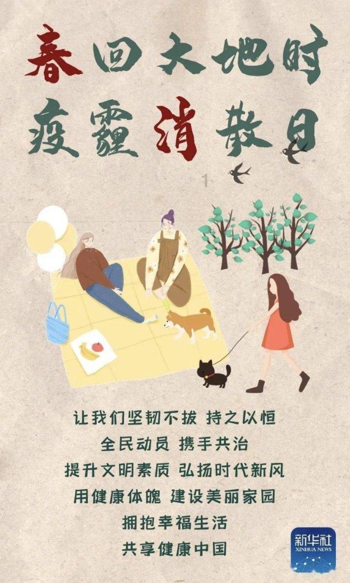 67号仓库