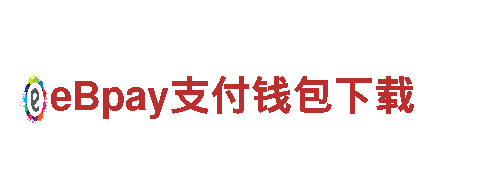 易倍体育靠谱吗清洁环保公司-专注环保，打造清洁家园